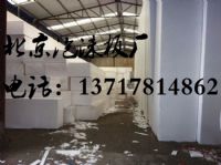 聚苯板价格；北京聚苯板价格