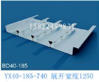 YX40-185-740钢承板