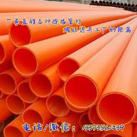 高压电力保护管 110-315mm高压电力管