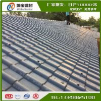 合成树脂瓦专卖店