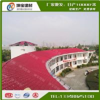 树脂瓦面积计算