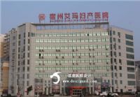 安徽妇产医院装修设计-上海显度医院设计