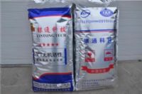 上海建筑墙体保温材料厂家
