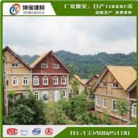 别墅屋面瓦