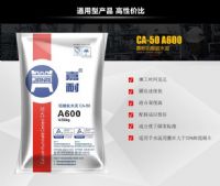 福州高铝砖哪家好