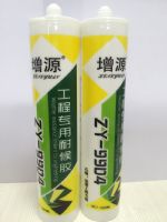 湖北单组份硅酮玻璃胶