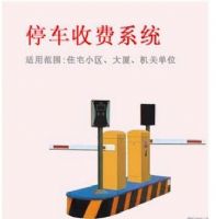 兰州停车场智能管理系统收费标准