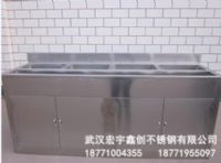 武昌不锈钢洗手池