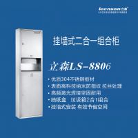 不锈钢三合一组合柜
