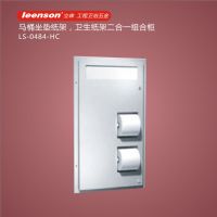 不锈钢二合一组合柜