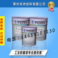 环氧富锌漆环氧富锌底漆 富锌环氧防护涂料