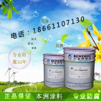 环氧铁红漆 环氧铁红底漆 环氧铁红防腐涂料