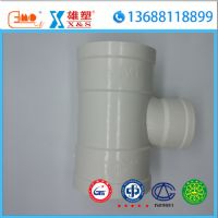 PVC穿线管专卖店
