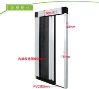防护纱窗批发价格