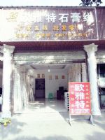 石膏浮雕定制