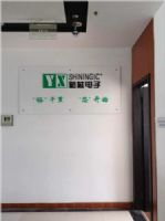 金山办公楼加层施工