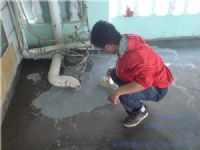 防水补漏