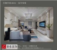 福建专业室内装修