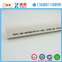 UPVC管材批发