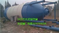 水泥罐