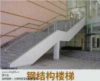 钢结构楼梯