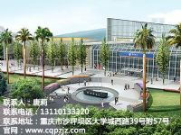 重庆现浇