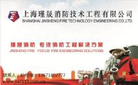 上海消防喷淋系统安装