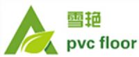 上海阻燃地毯批发