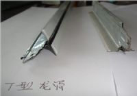 福州轻钢龙骨
