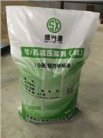 福建预应力孔道压浆剂