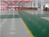杭州环氧地坪品牌 环氧地坪报价
