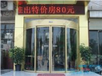 整圆弧形门