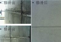 福州修补砂浆