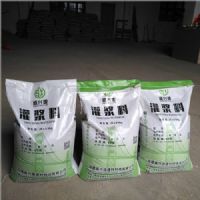 福州高强无收缩灌浆料