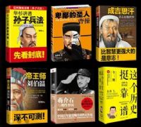河姆渡图书