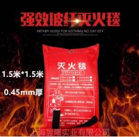 玻璃纤维阻燃毯1.5米*1.5米国标消防认证产品