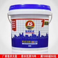厂家直销厨房浴室卫生间专用双组份防水涂料 通用型K11防水涂料