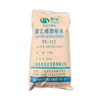 上海影佳热溶型聚乙烯醇粉末1799（YF-117）