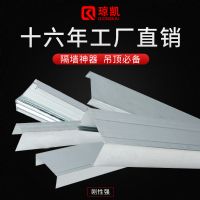 上海轻钢龙骨吊顶隔断 琼凯轻钢龙骨厂家 ISO认证品牌