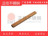 304玫瑰金不锈钢管 不锈钢装饰管镀玫瑰金25x15