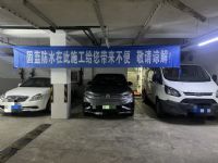 地下室渗漏水高压灌浆堵漏打针补漏